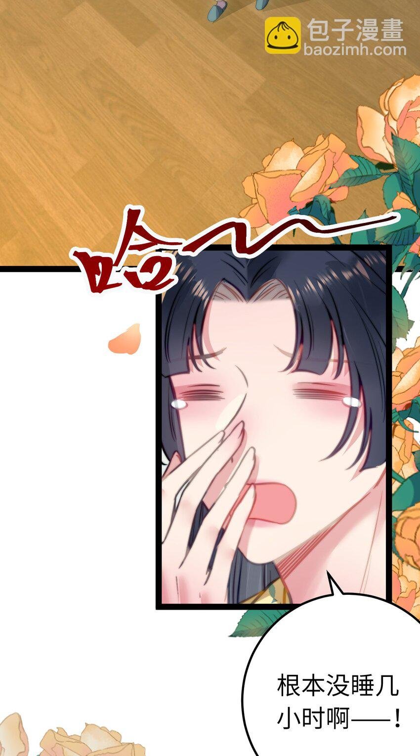 136 朋友圈风波