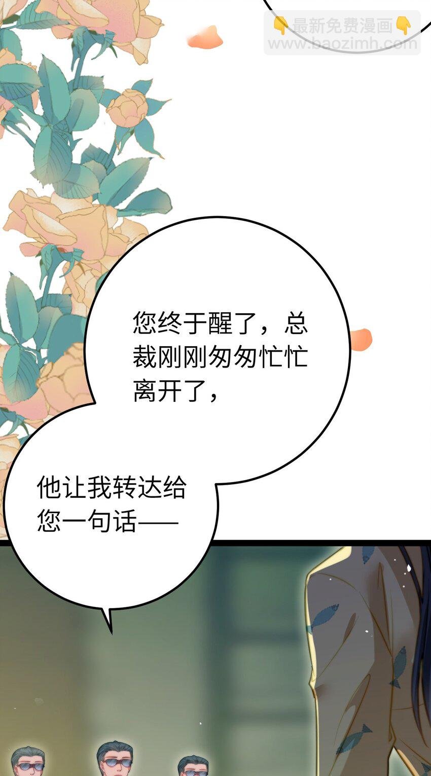 136 朋友圈风波