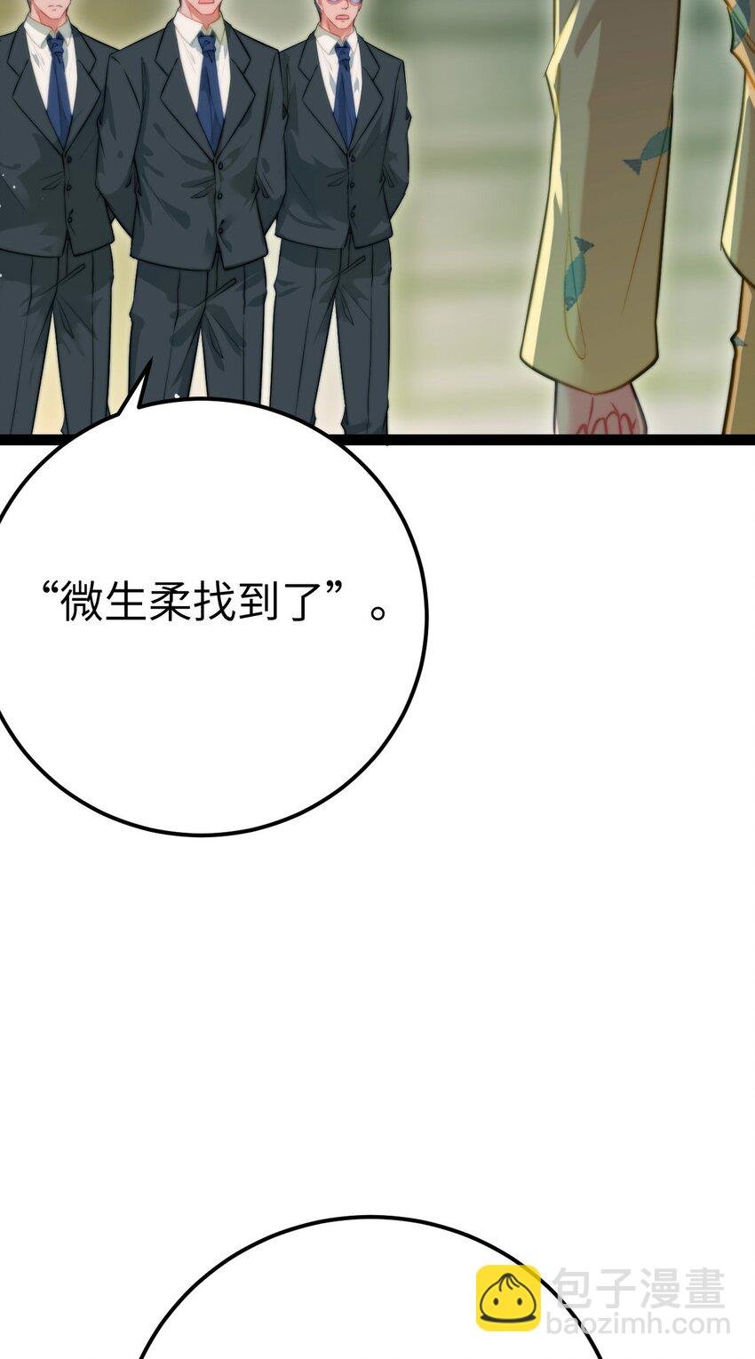 136 朋友圈风波