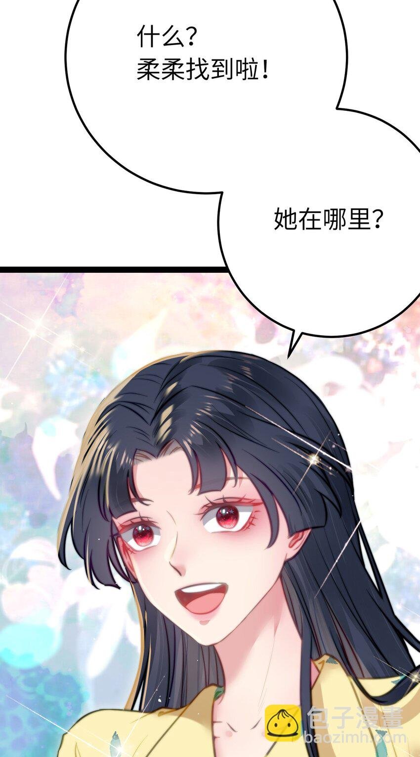 136 朋友圈风波