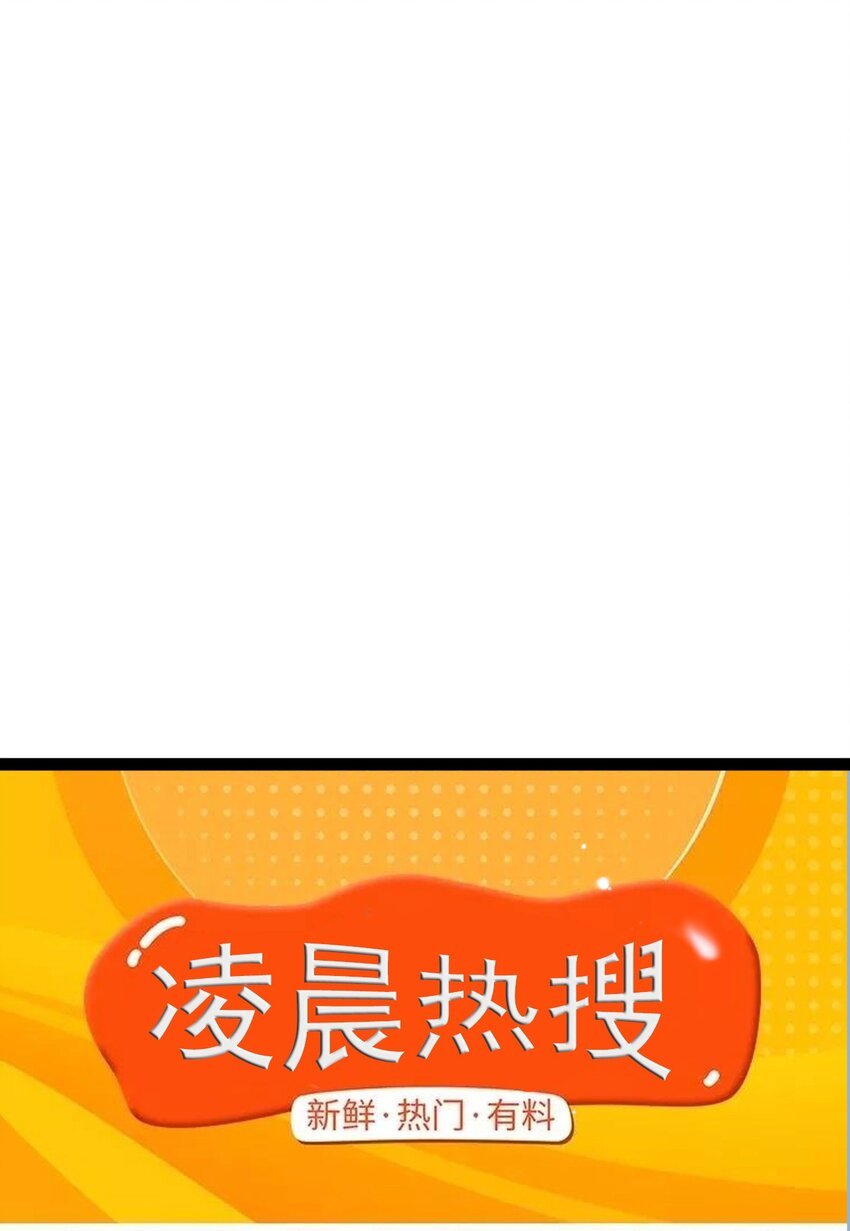 137 超级偶像柔柔