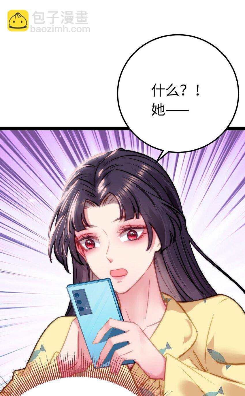 137 超级偶像柔柔