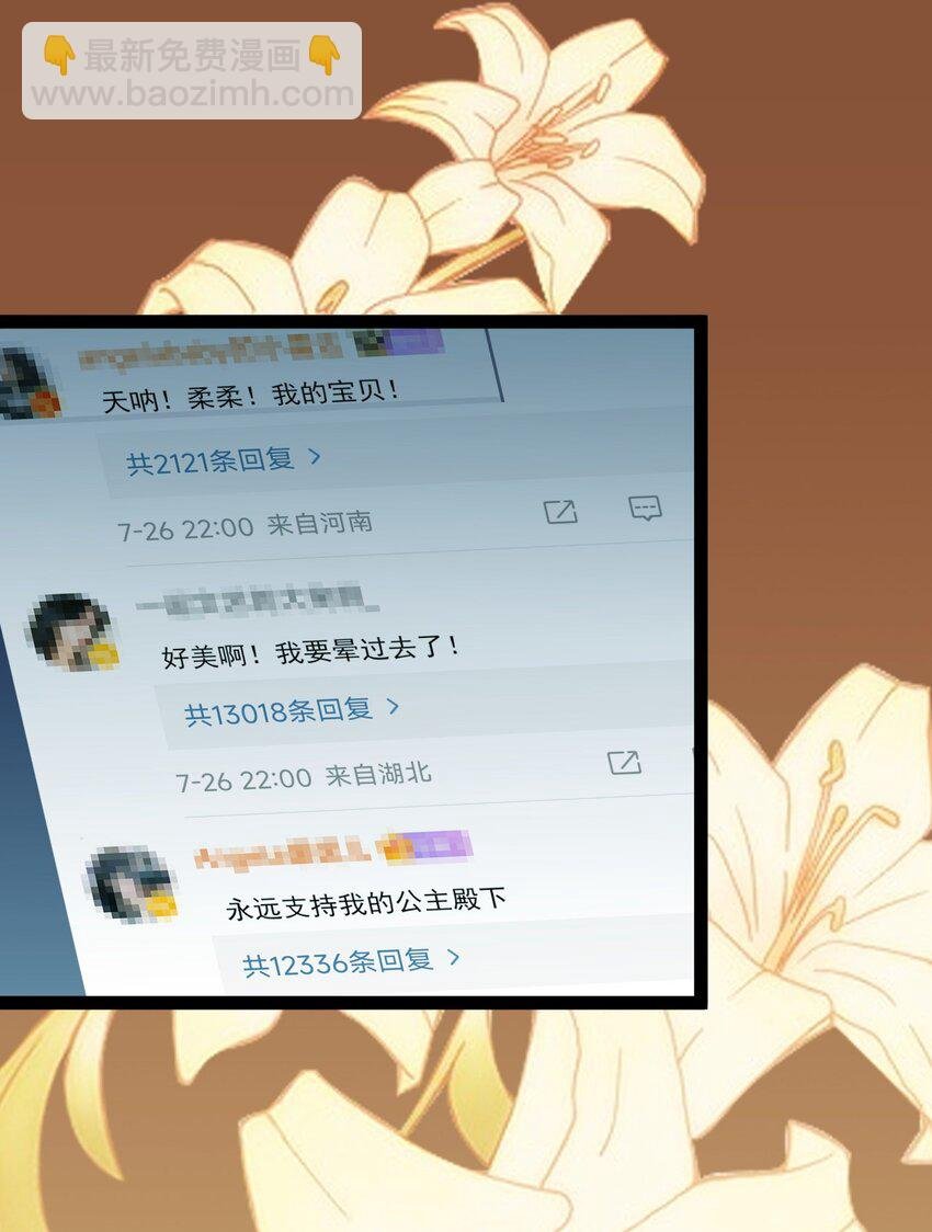 137 超级偶像柔柔