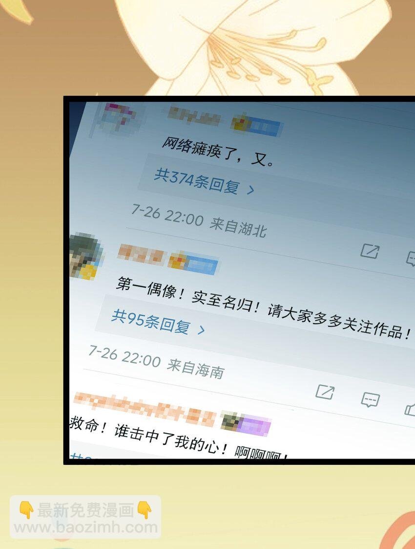 137 超级偶像柔柔