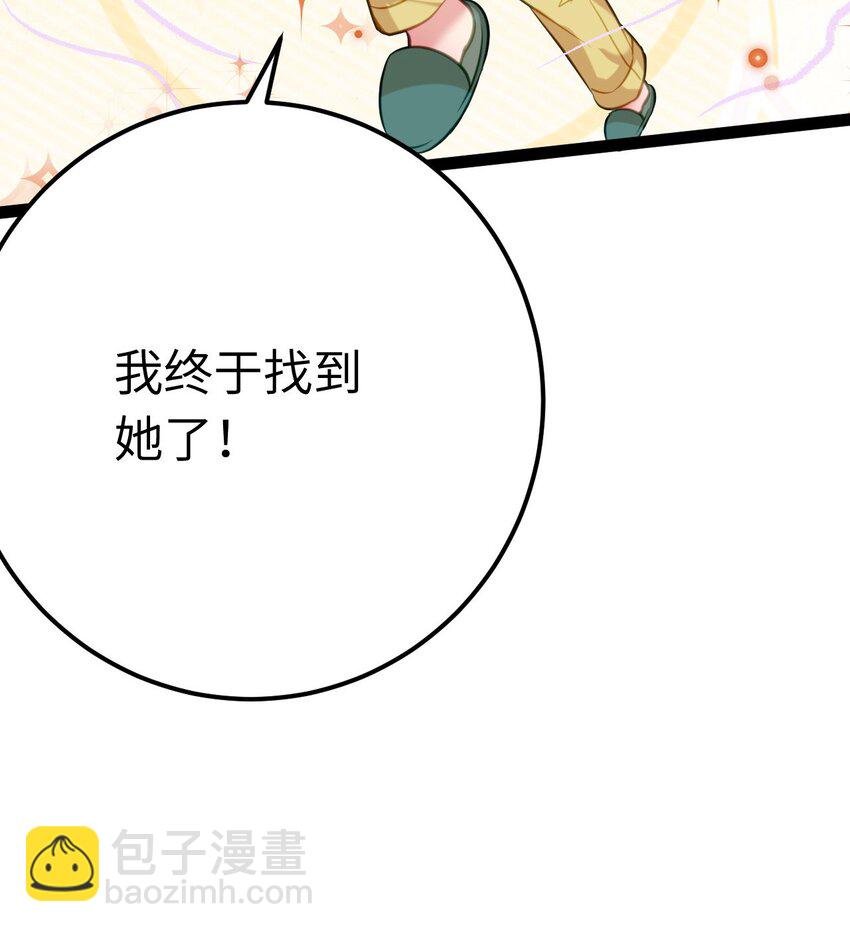 137 超级偶像柔柔
