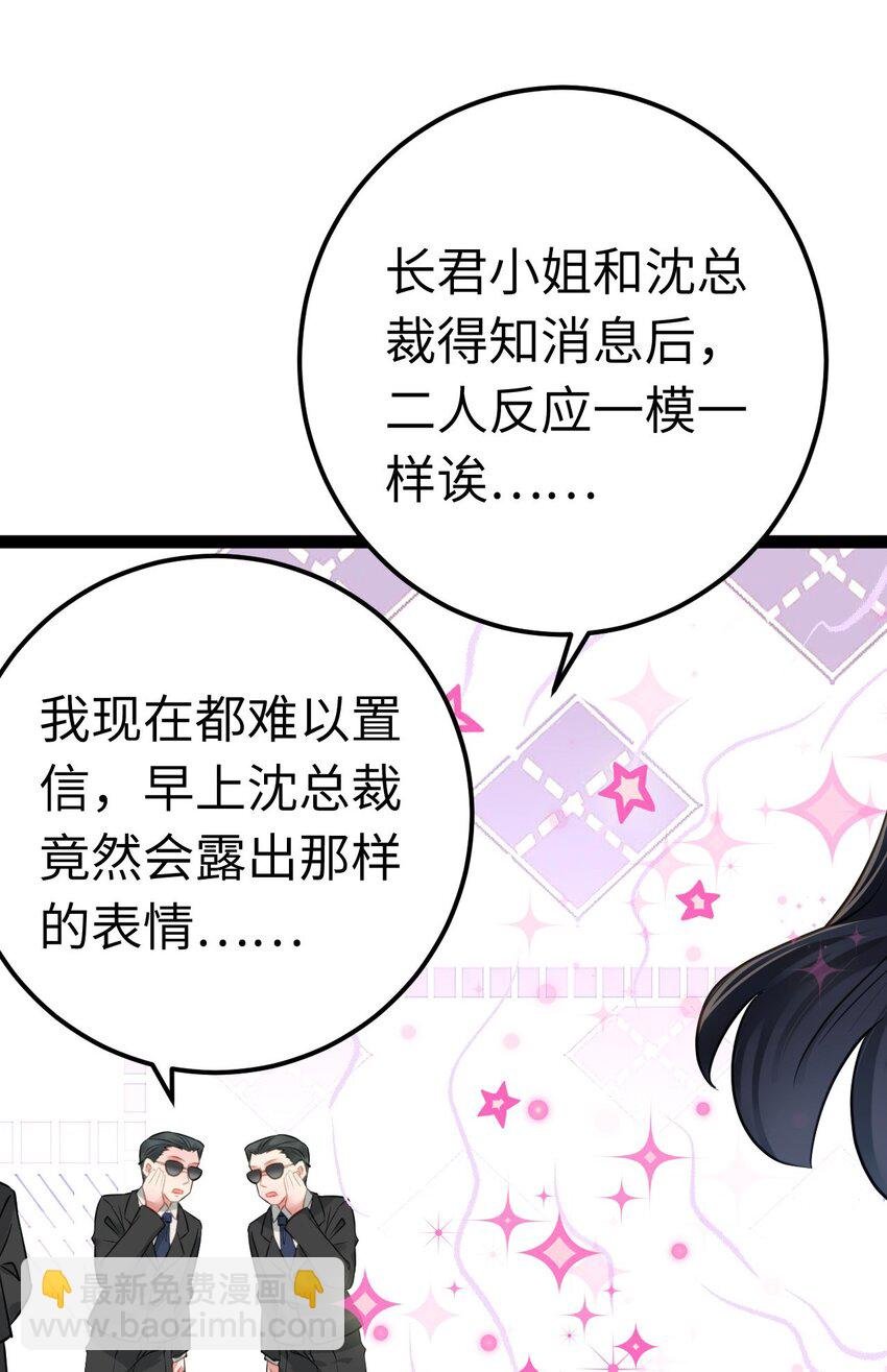 137 超级偶像柔柔