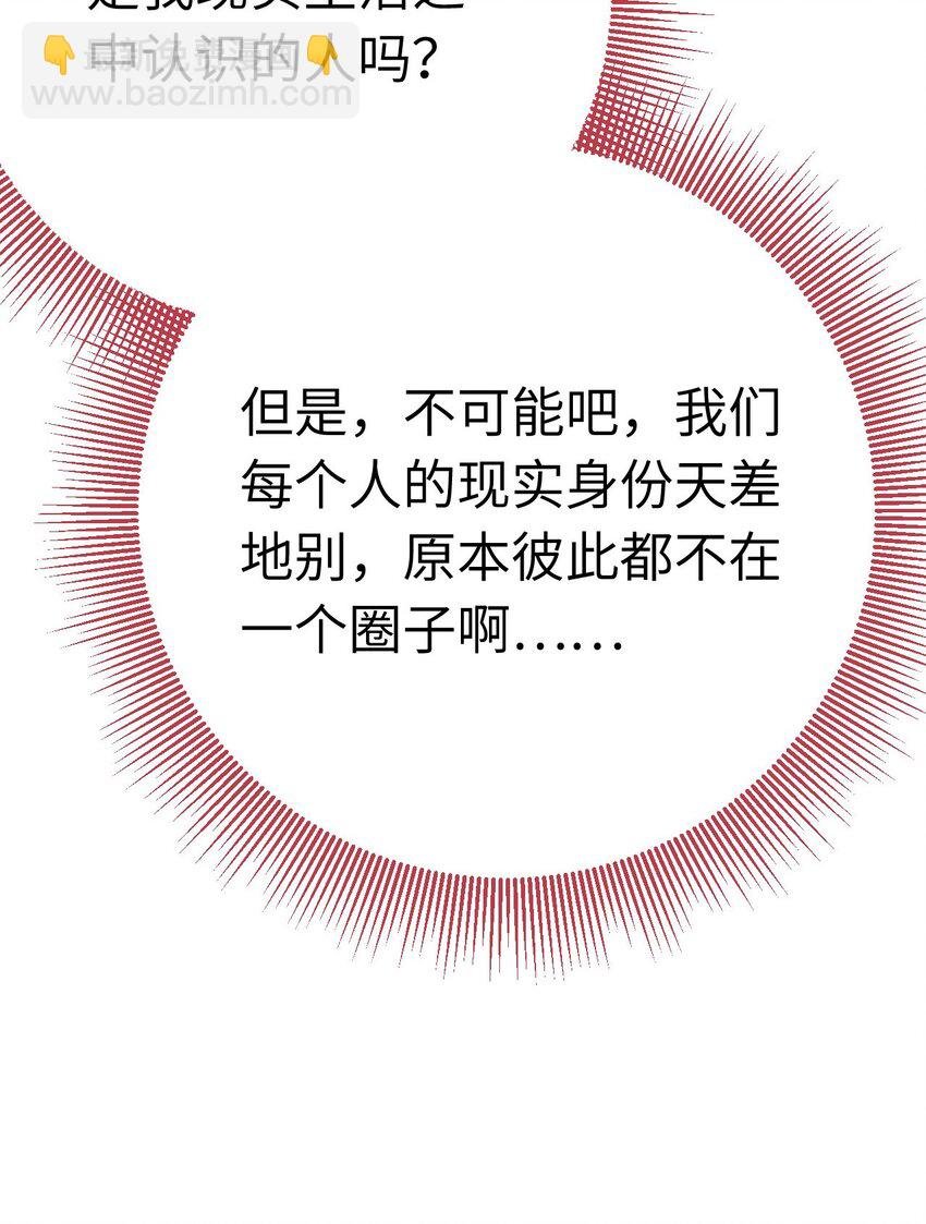 137 超级偶像柔柔