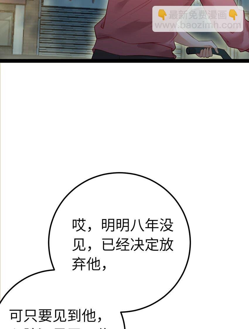 137 超级偶像柔柔