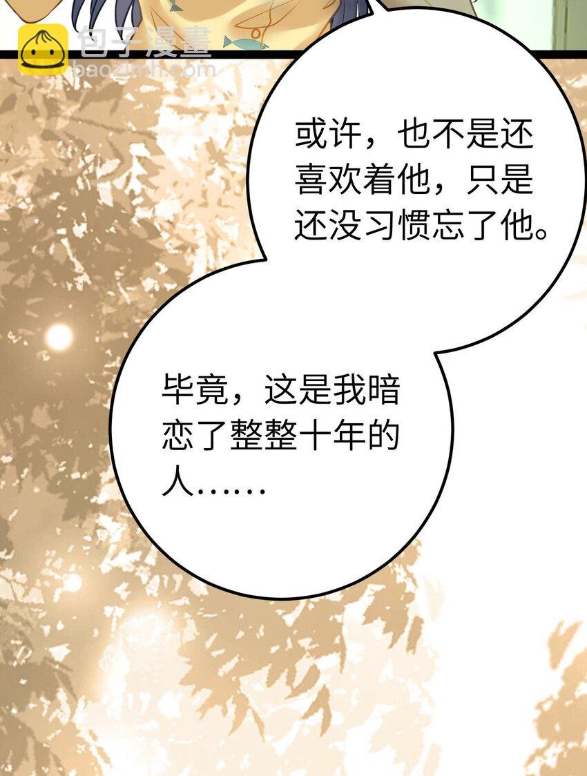 137 超级偶像柔柔