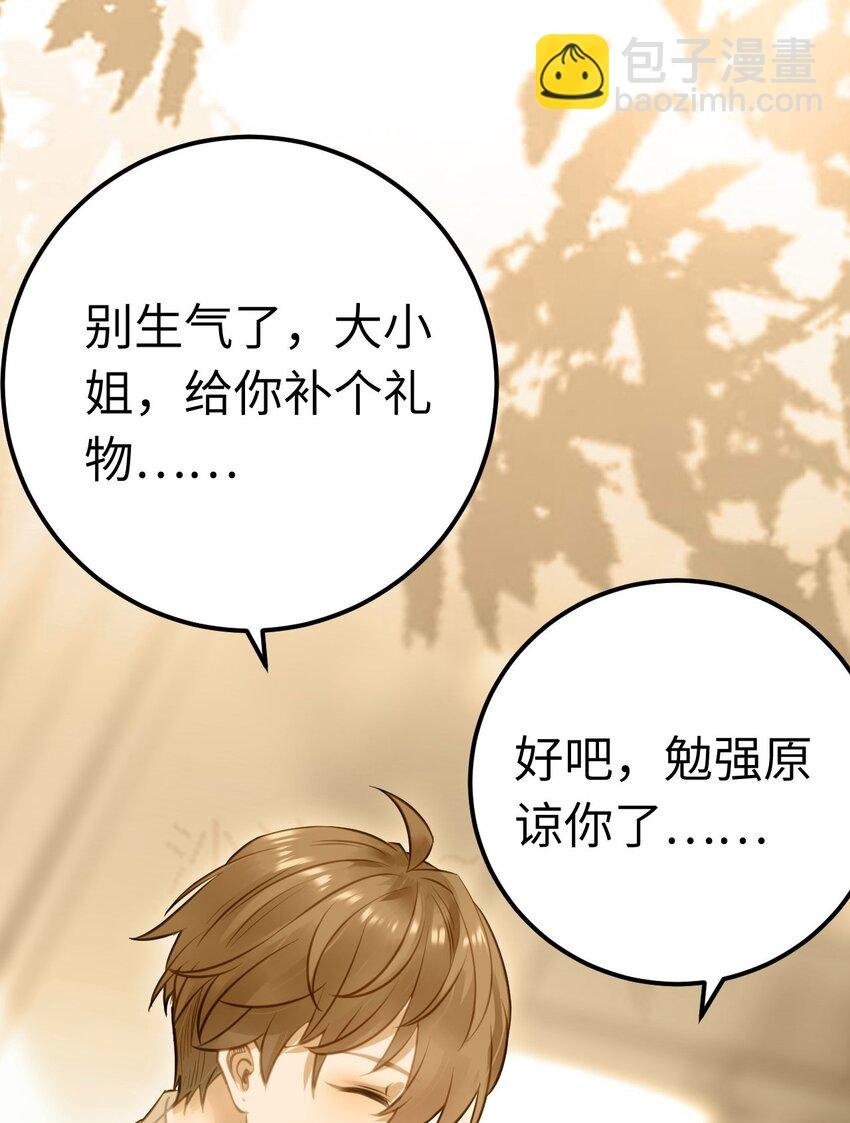 137 超级偶像柔柔