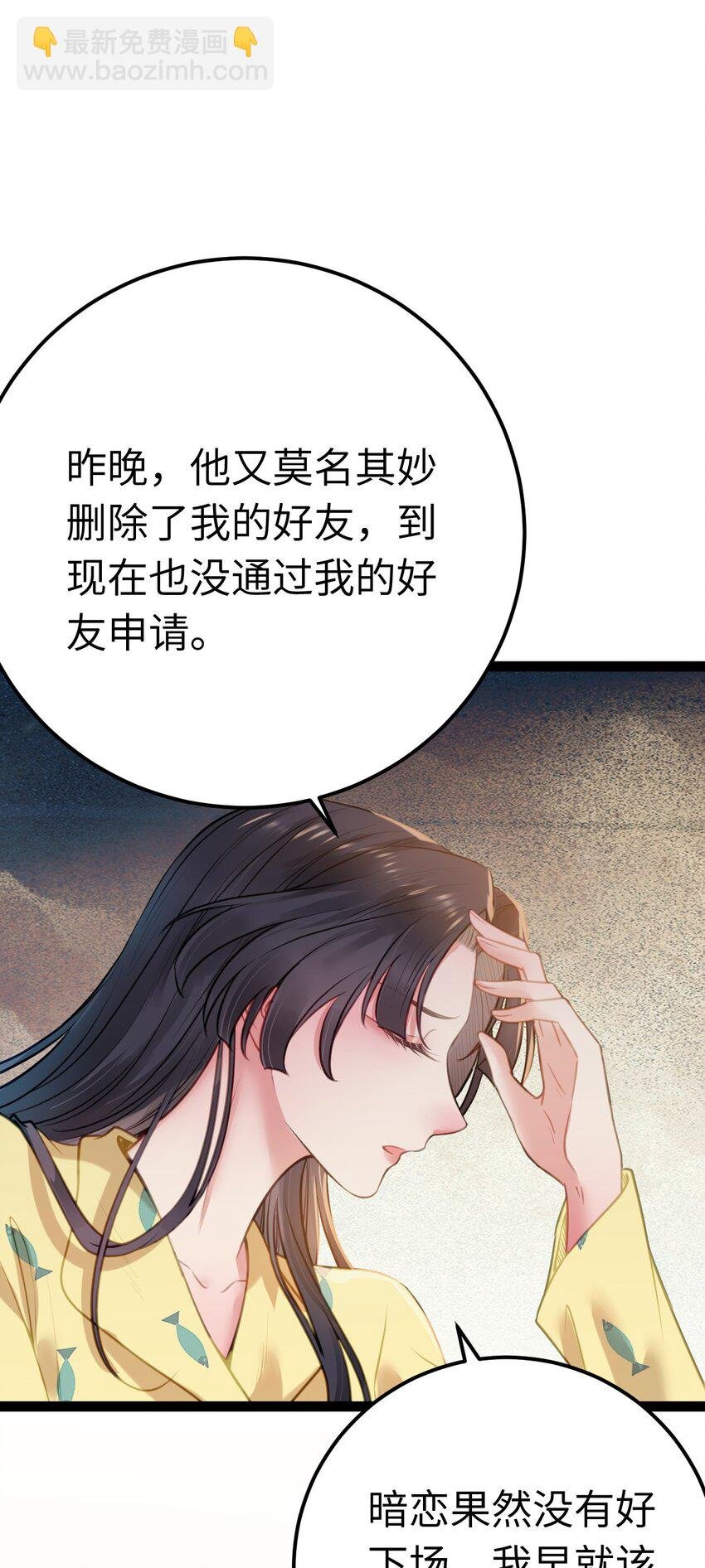 137 超级偶像柔柔