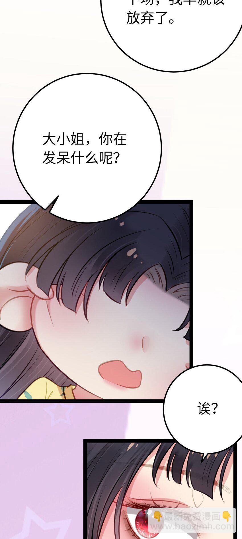 137 超级偶像柔柔