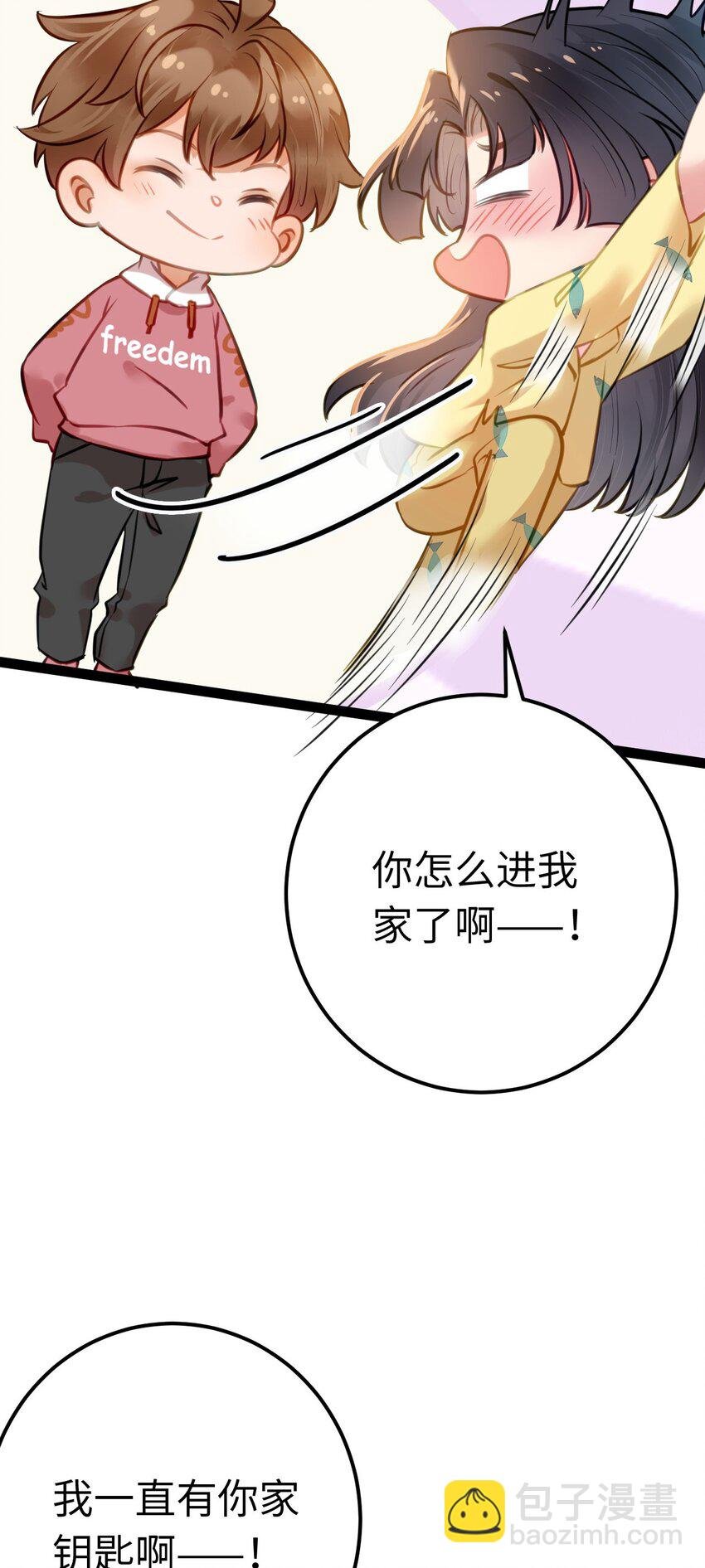 137 超级偶像柔柔