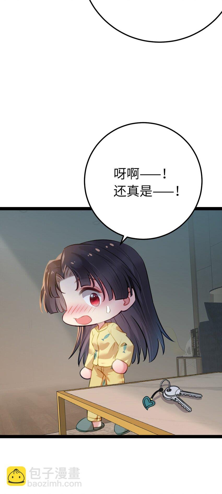 137 超级偶像柔柔