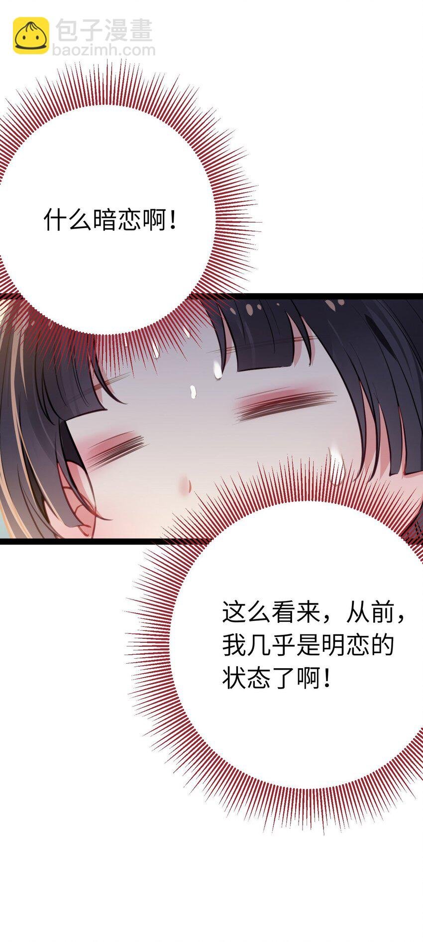 137 超级偶像柔柔
