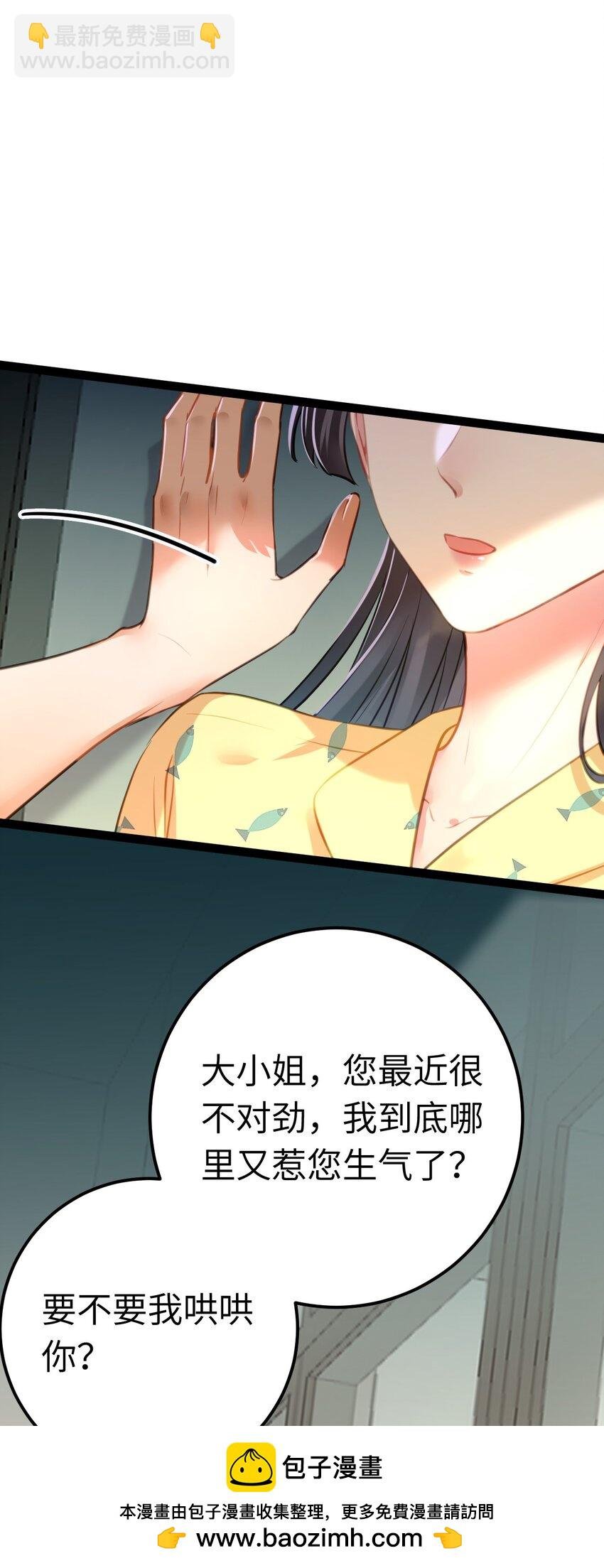 137 超级偶像柔柔