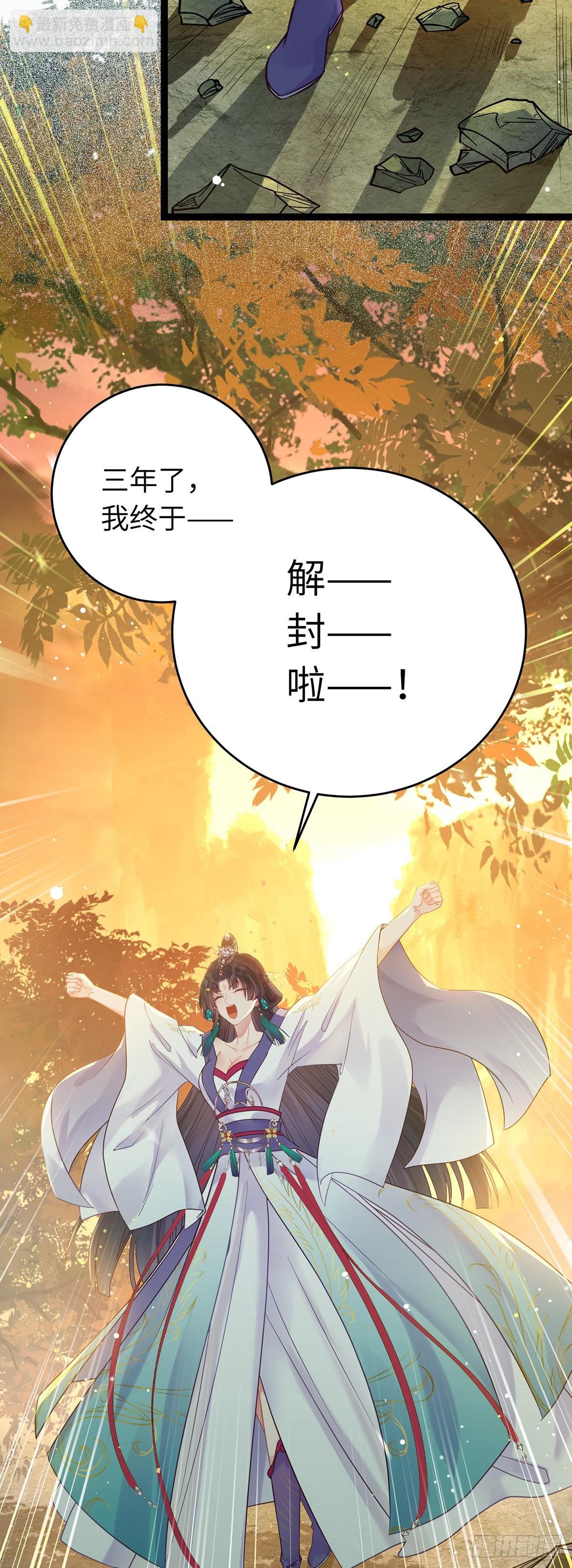 13 三年之后