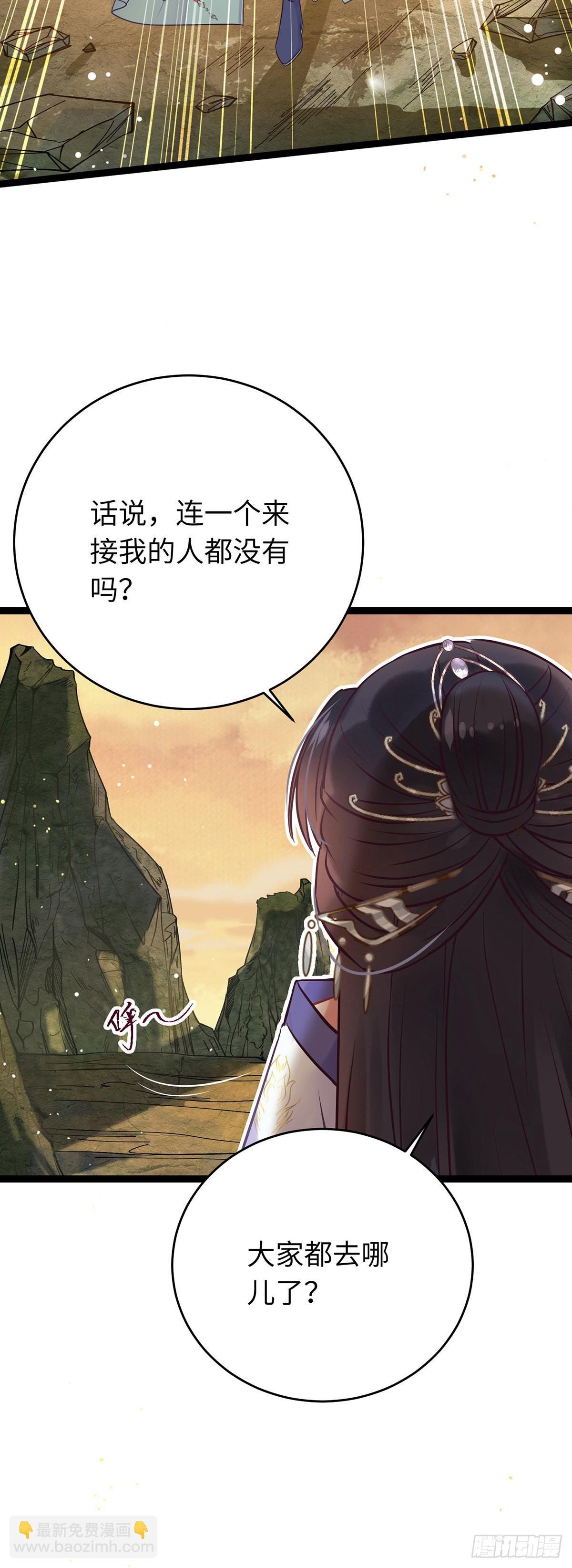 13 三年之后