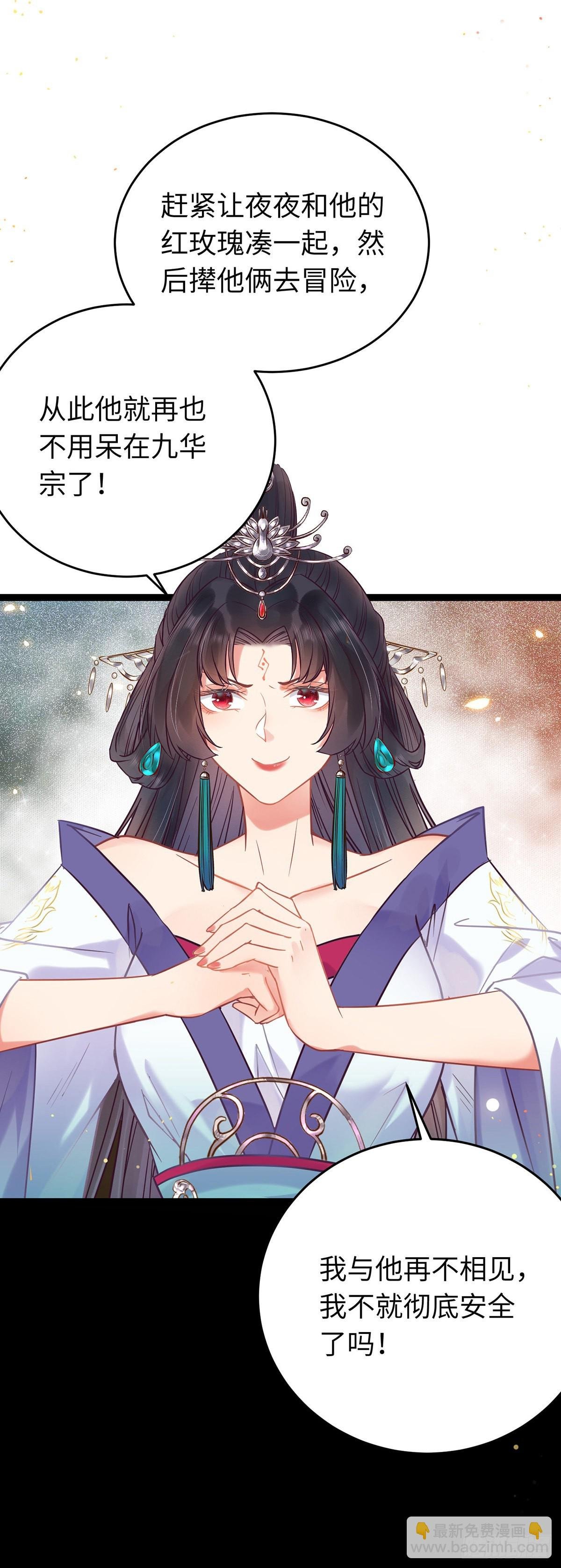 13 三年之后