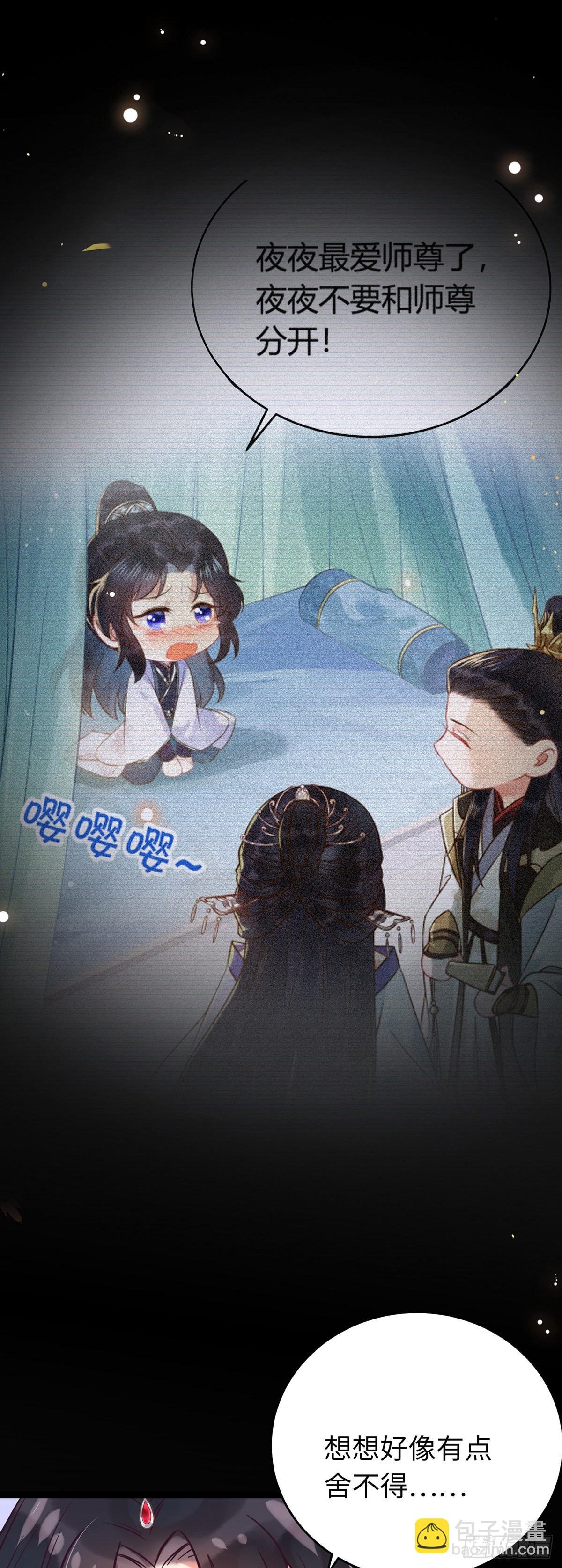 13 三年之后