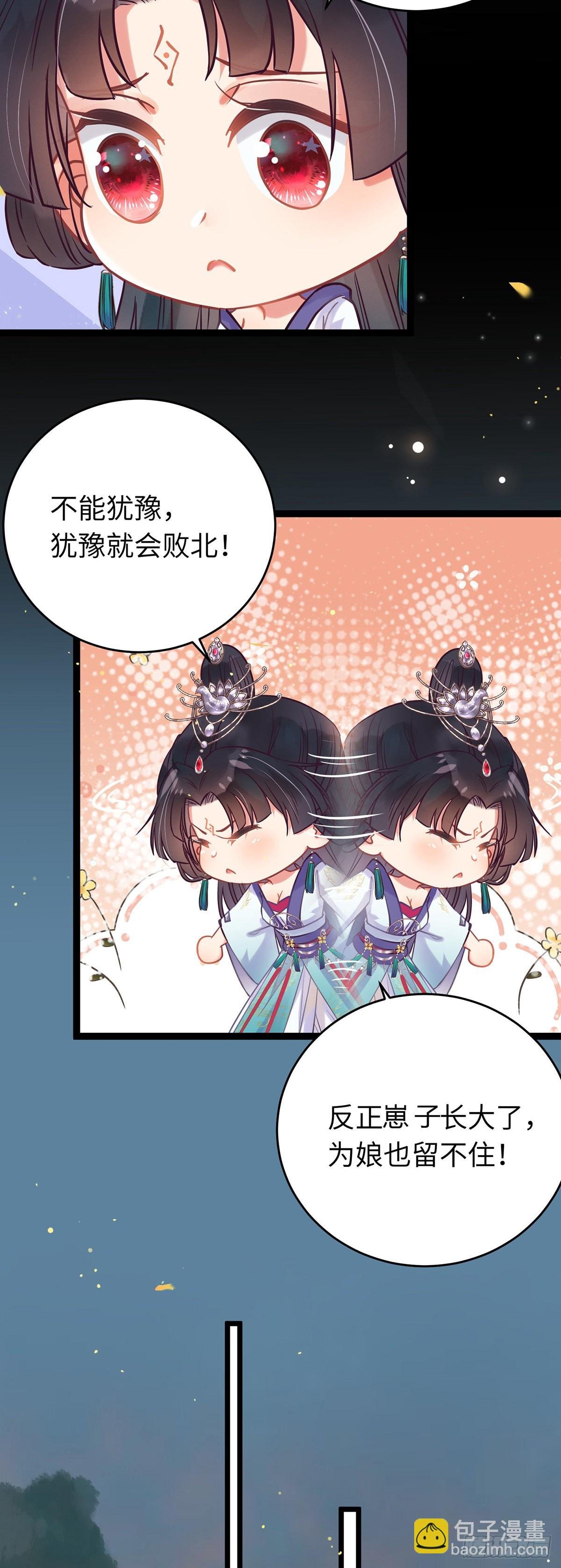 13 三年之后