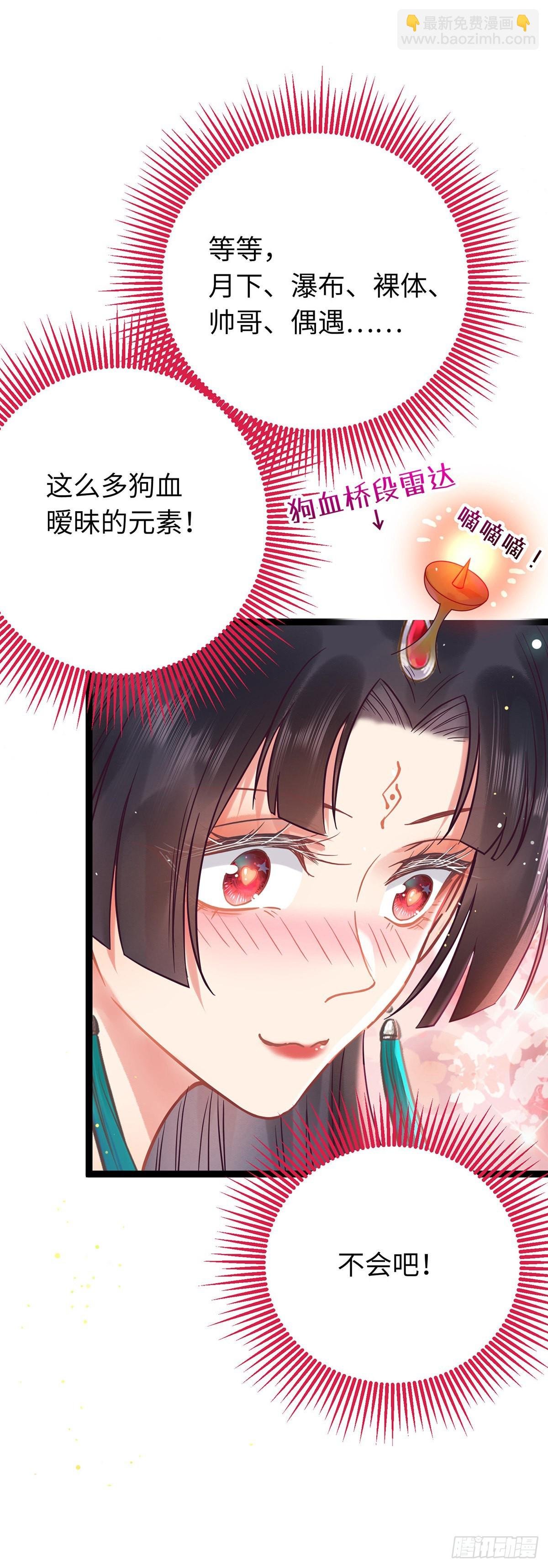 13 三年之后