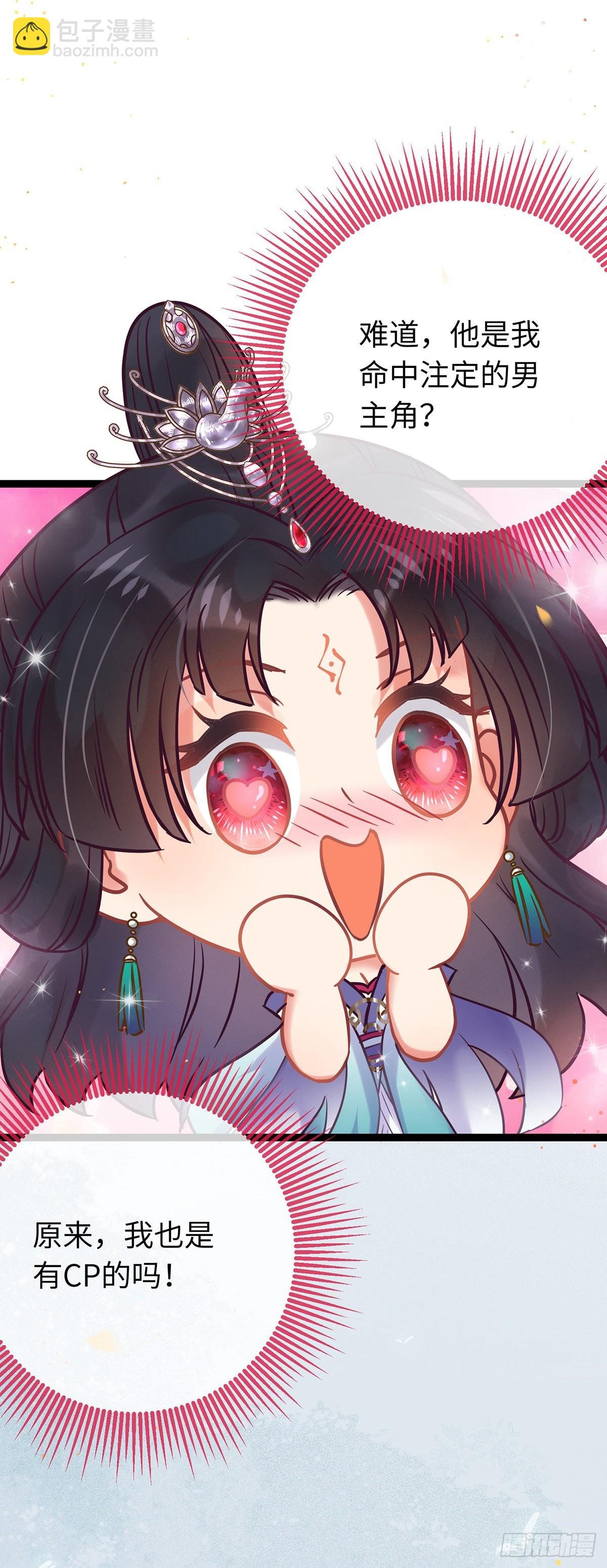 13 三年之后