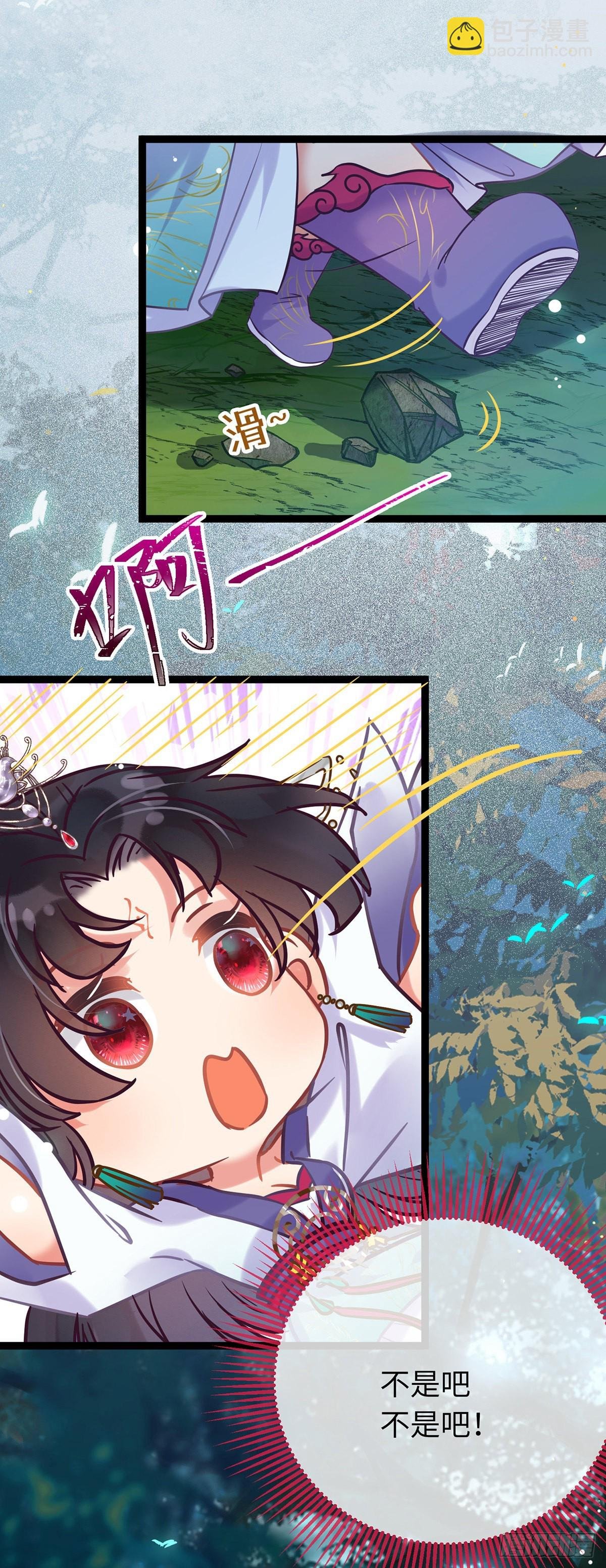 13 三年之后