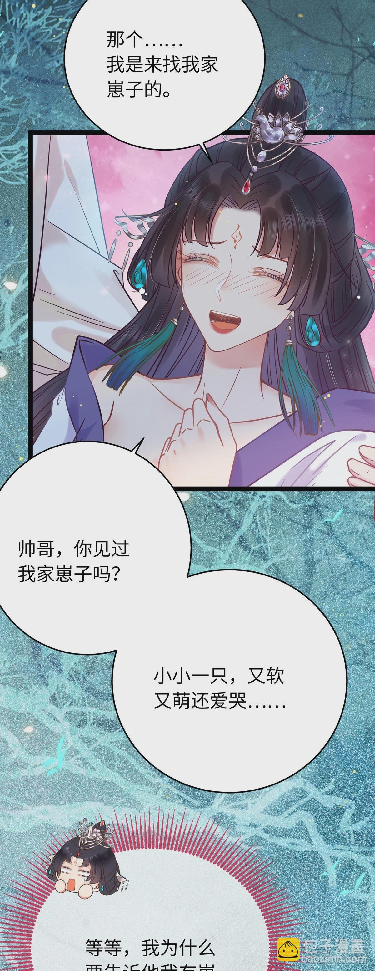 13 三年之后