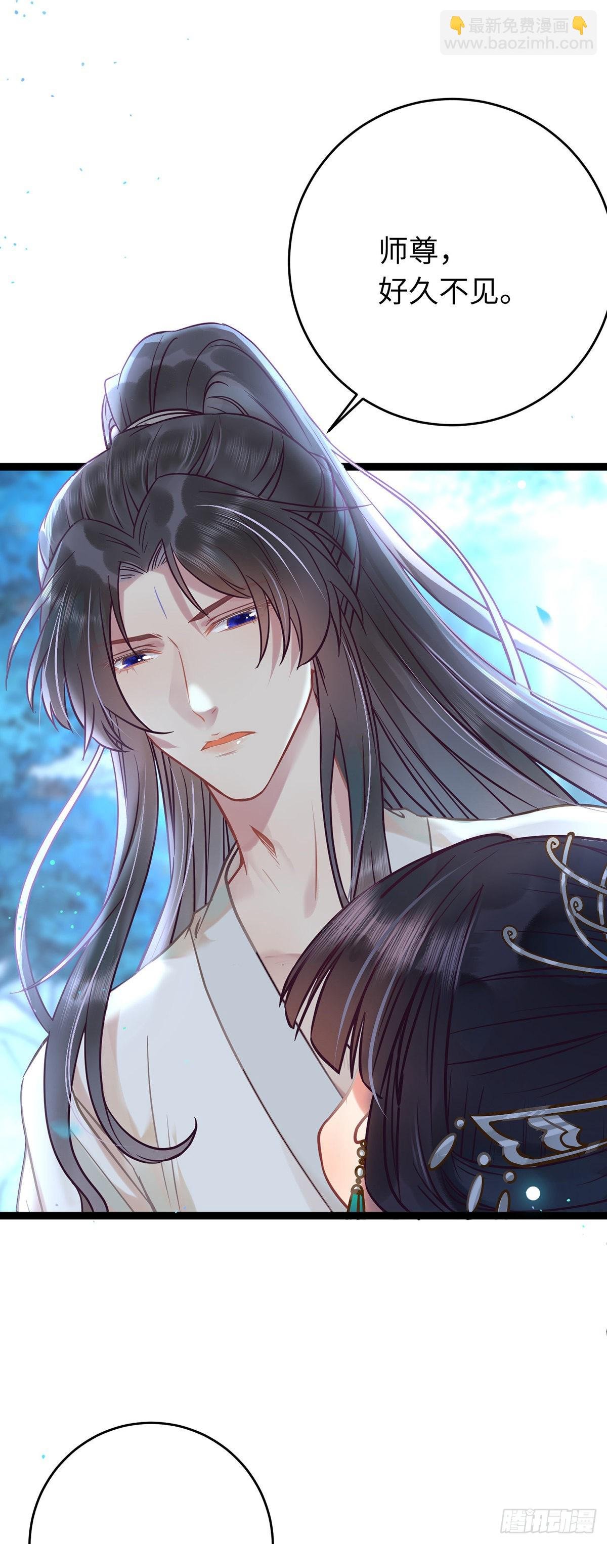 13 三年之后