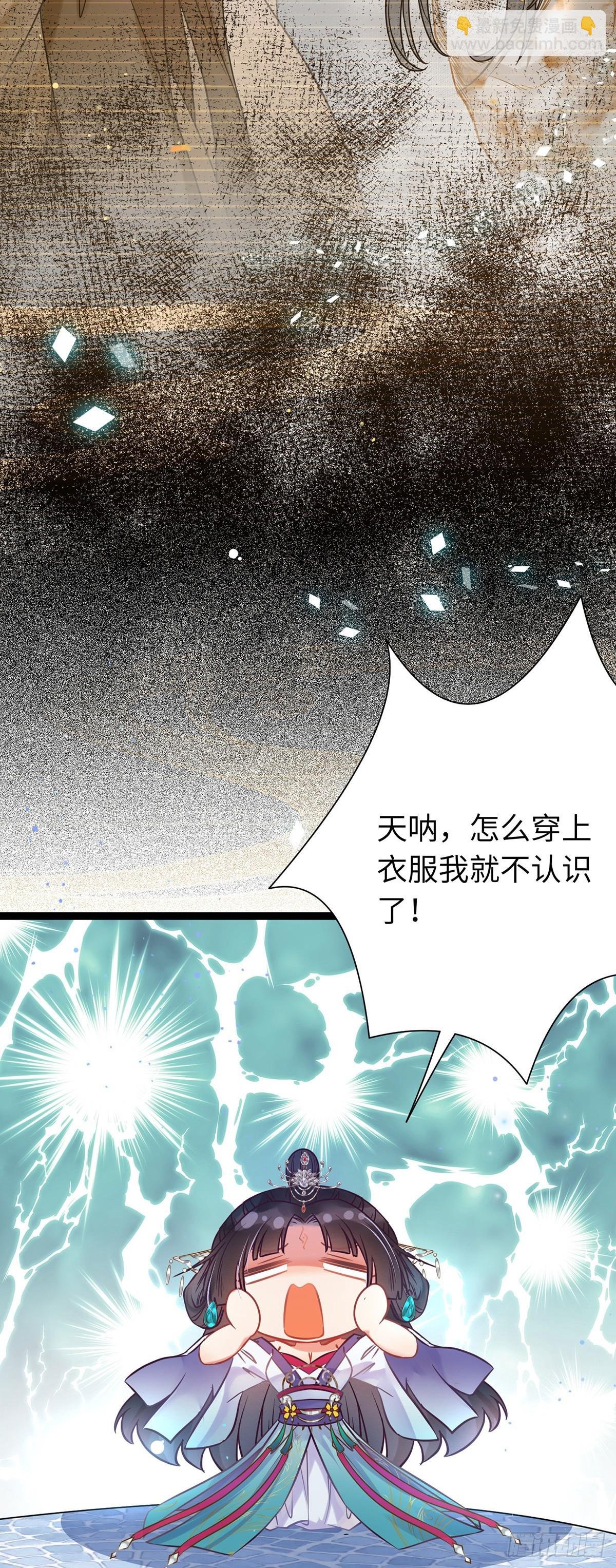 13 三年之后