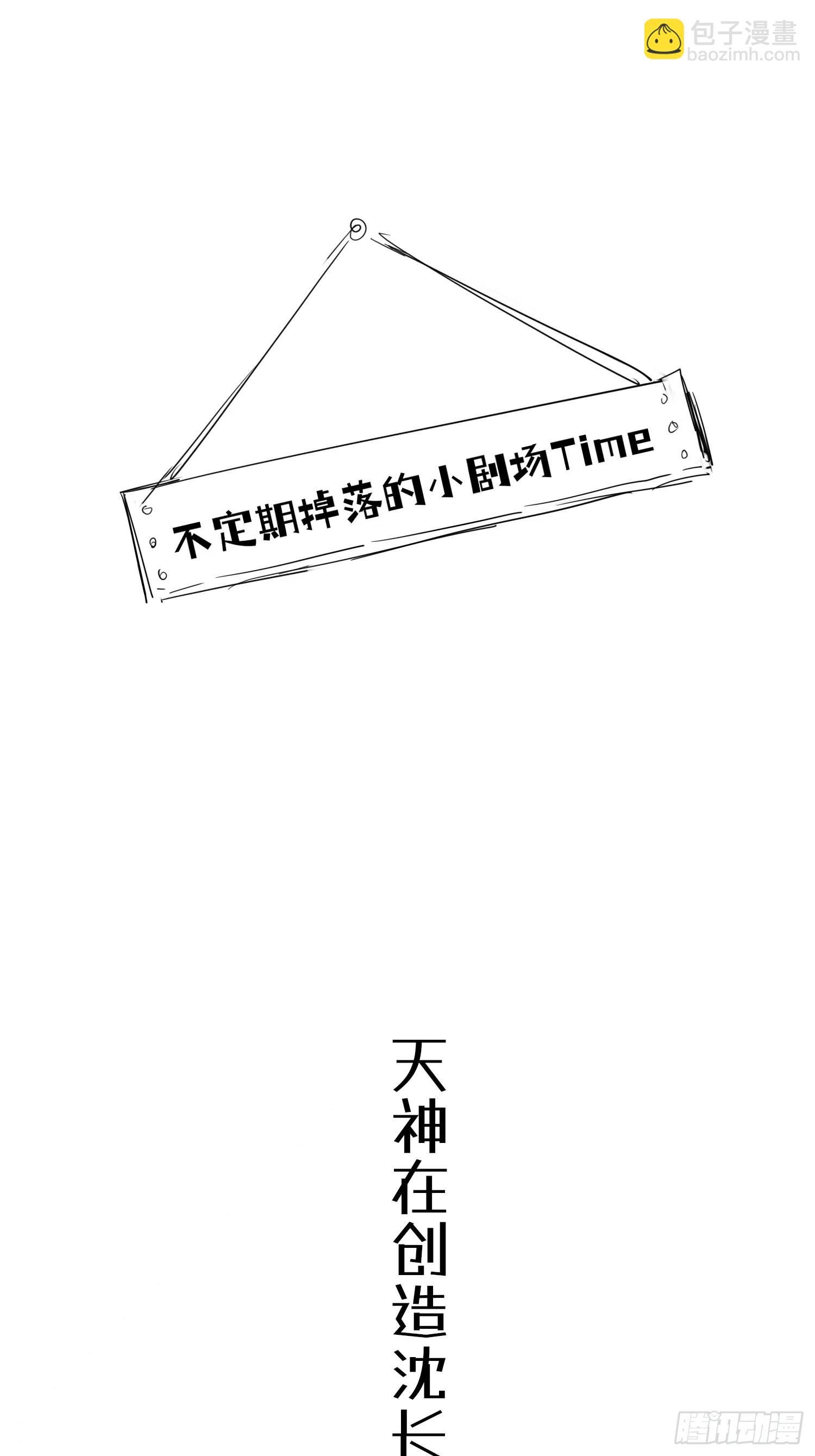 13 三年之后