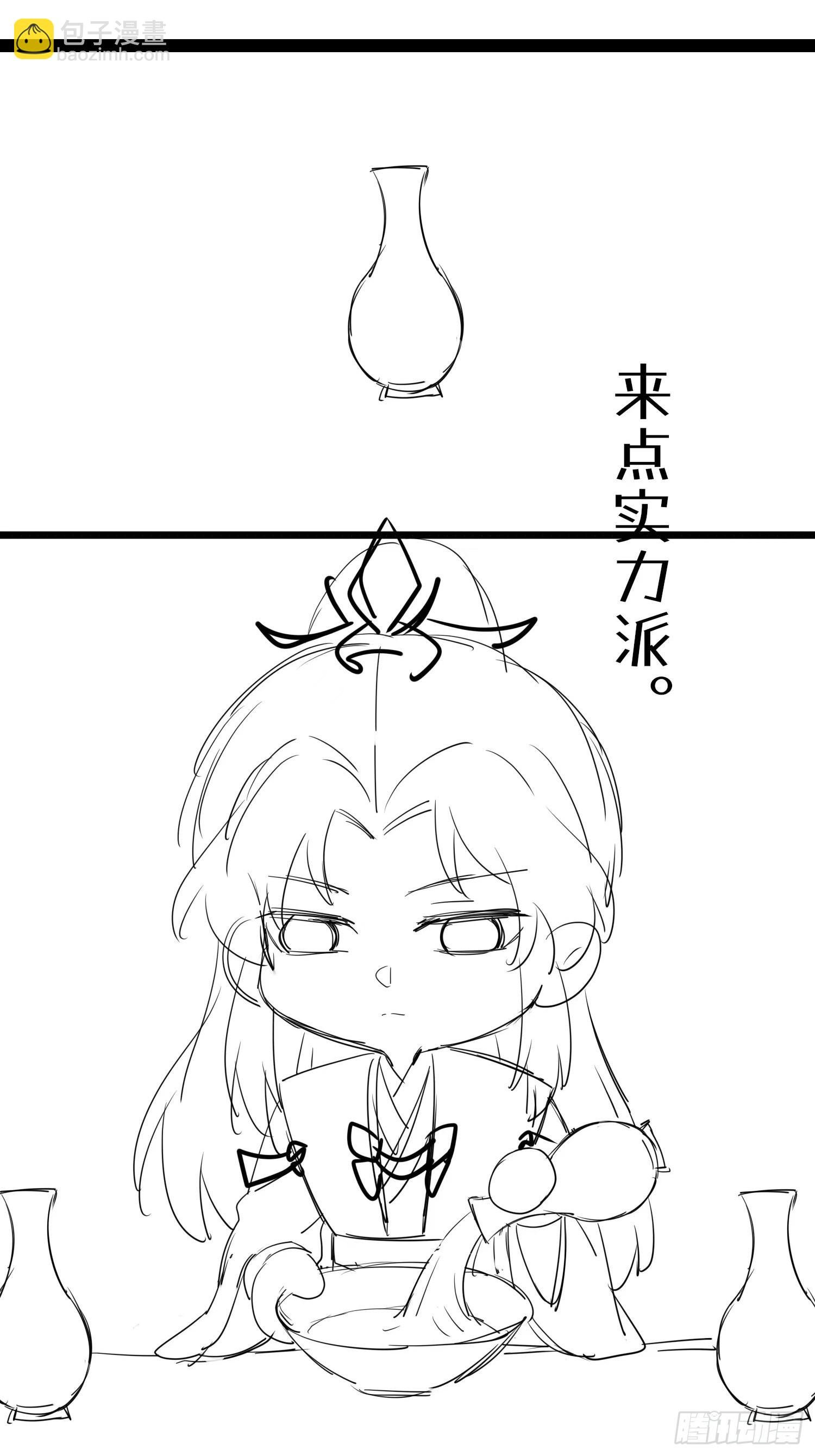 13 三年之后