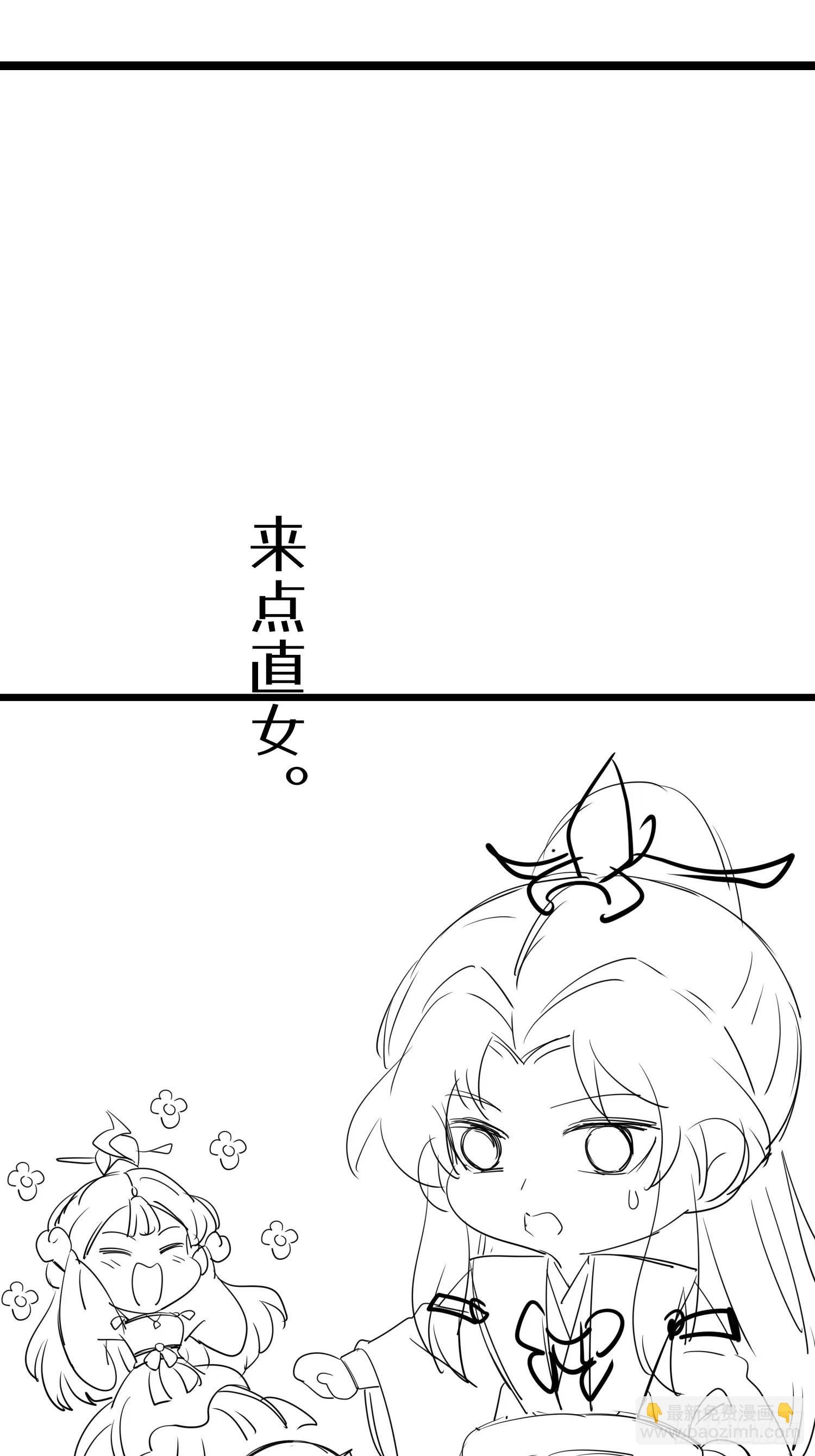 13 三年之后