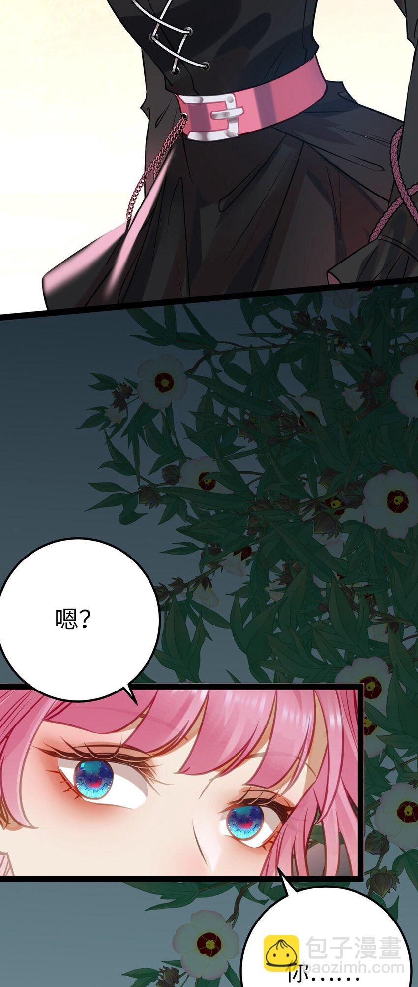 138 卑微总裁