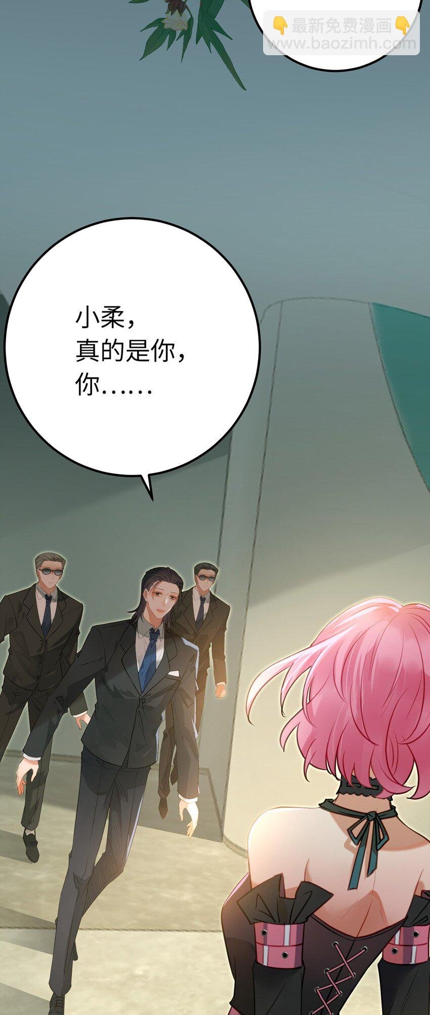 138 卑微总裁