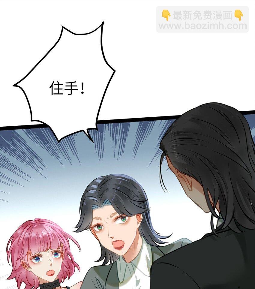 138 卑微总裁