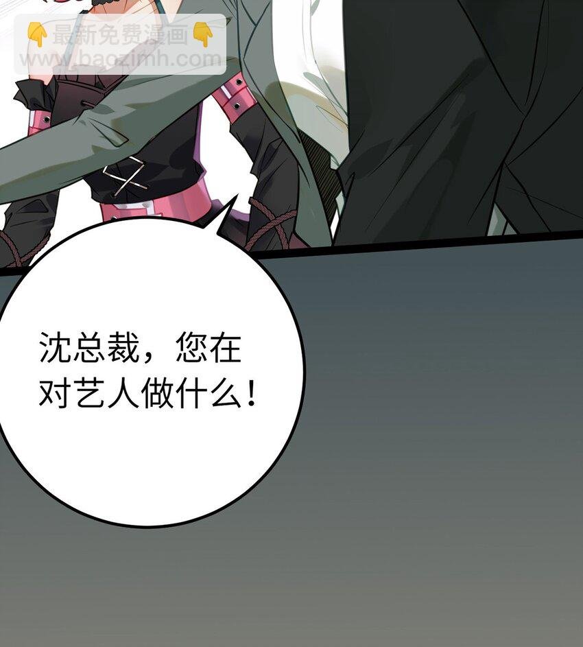 138 卑微总裁