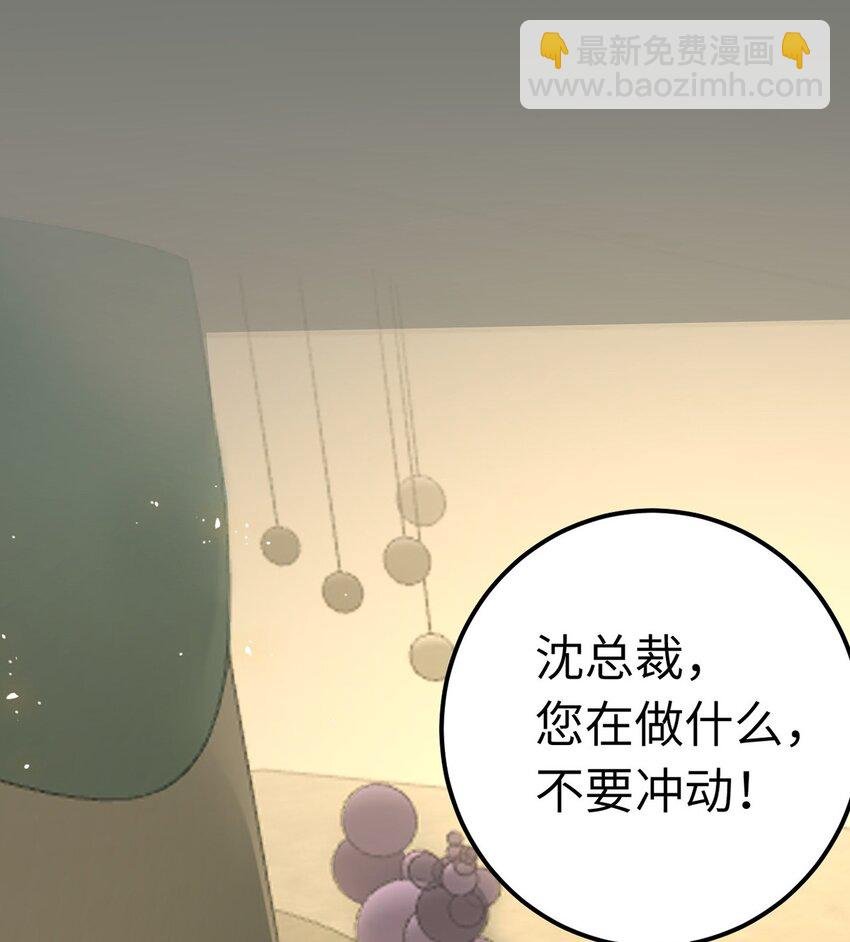 138 卑微总裁