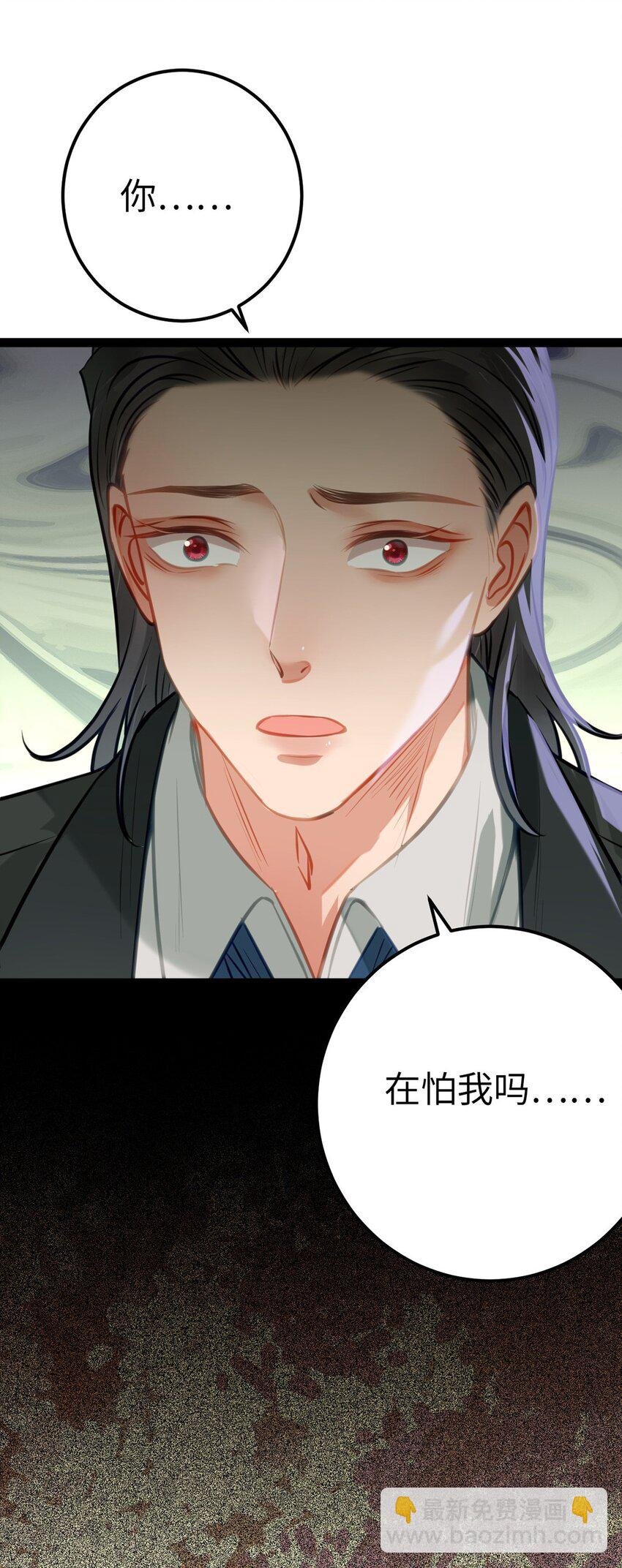 138 卑微总裁
