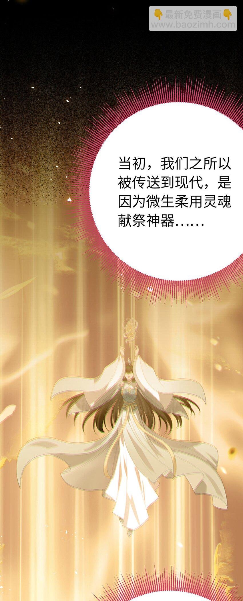 138 卑微总裁