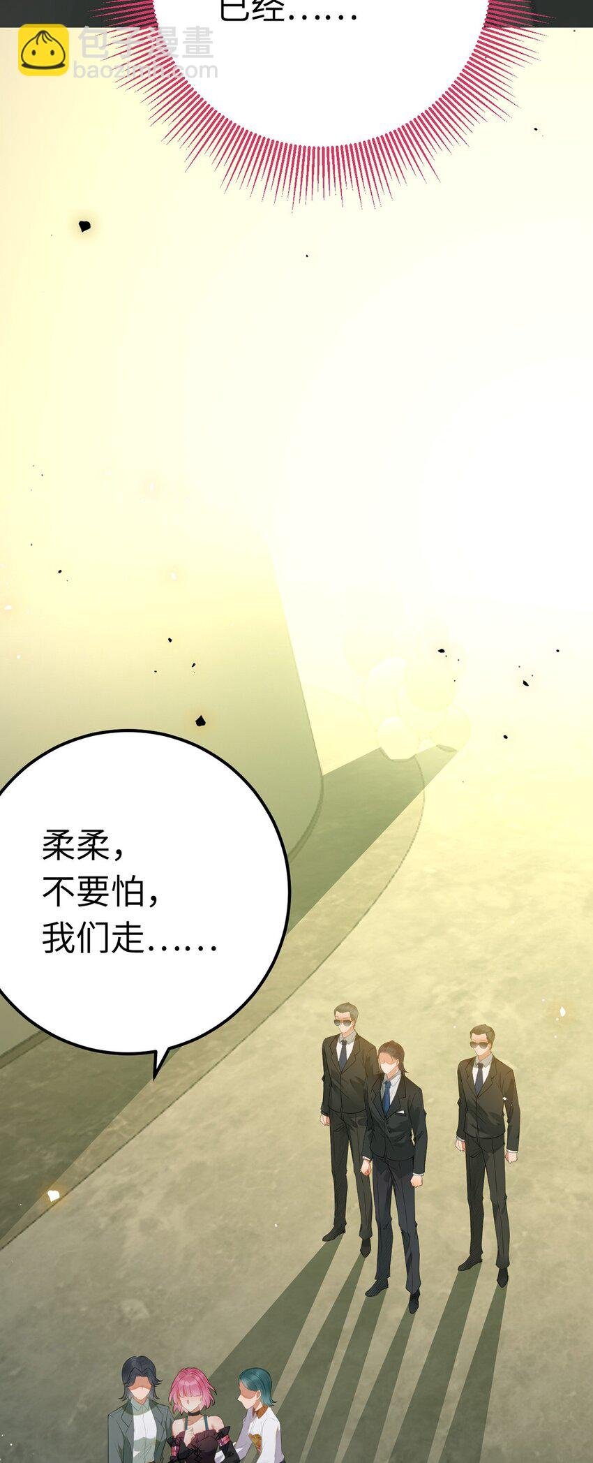 138 卑微总裁