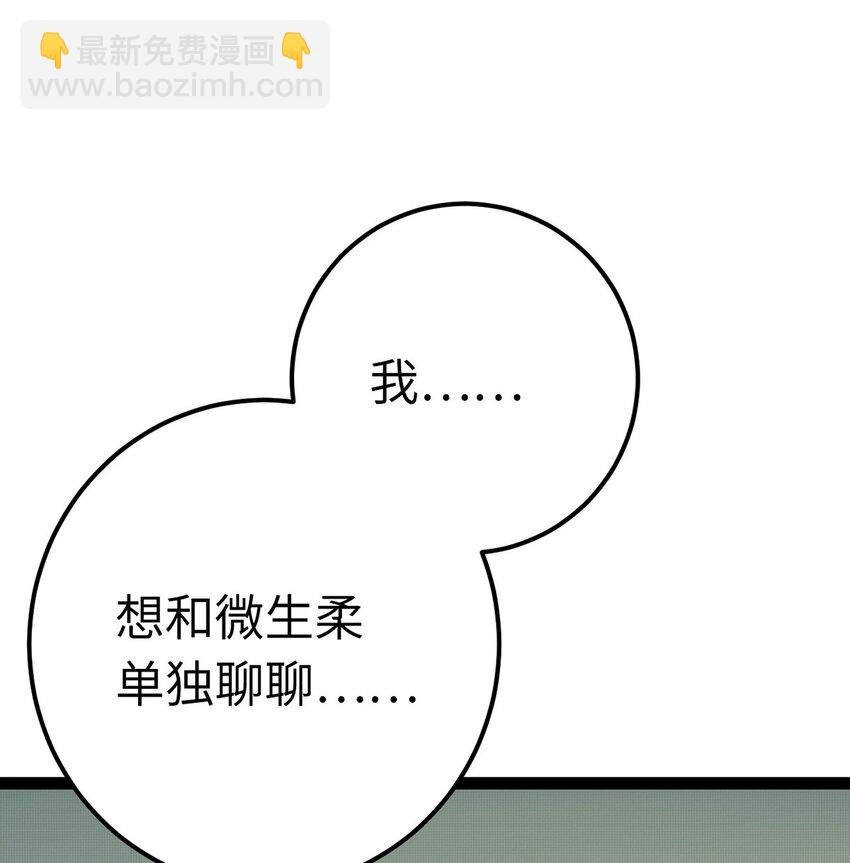 138 卑微总裁