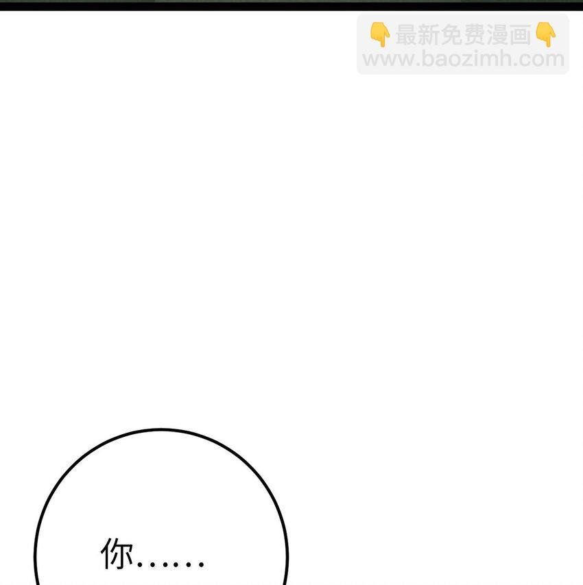 138 卑微总裁