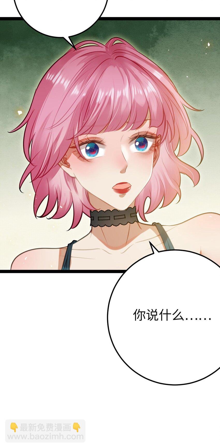 138 卑微总裁