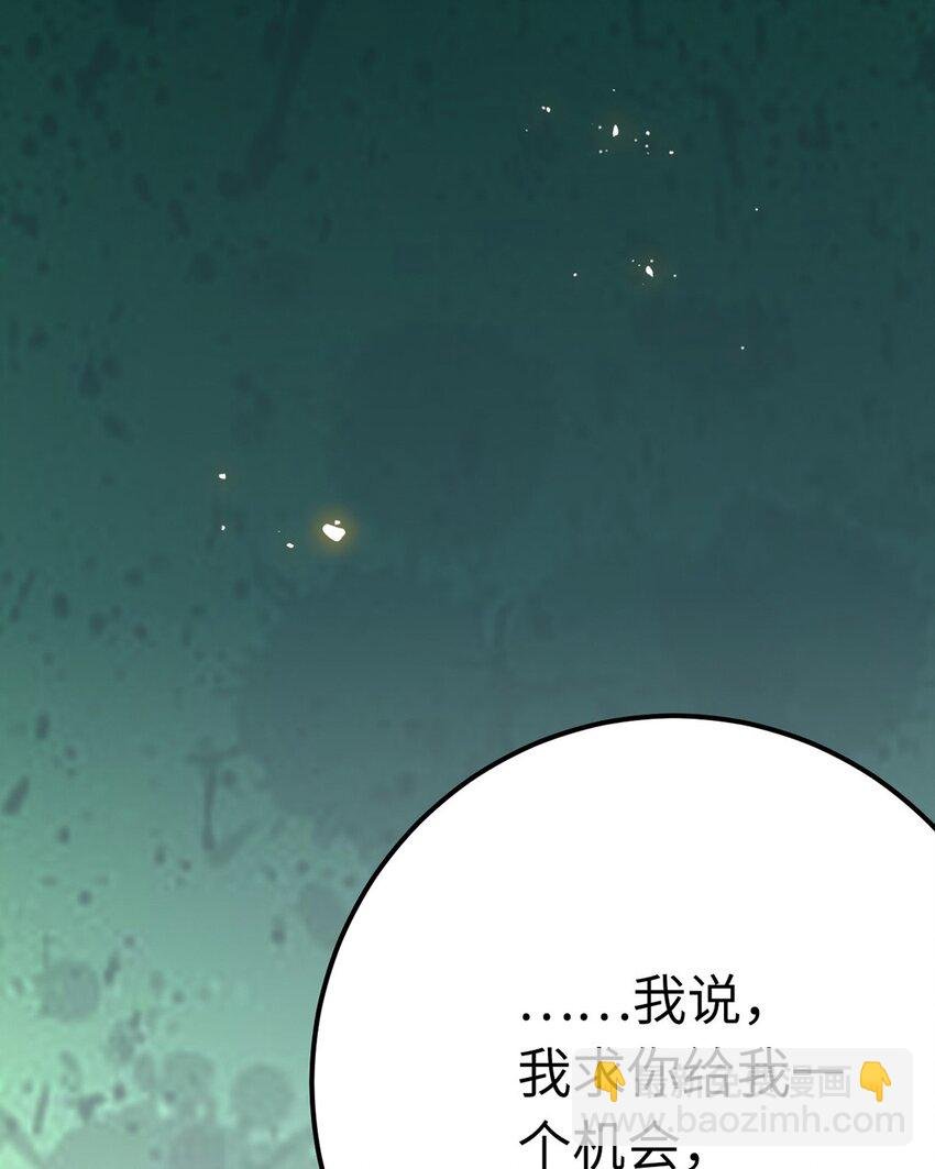 138 卑微总裁