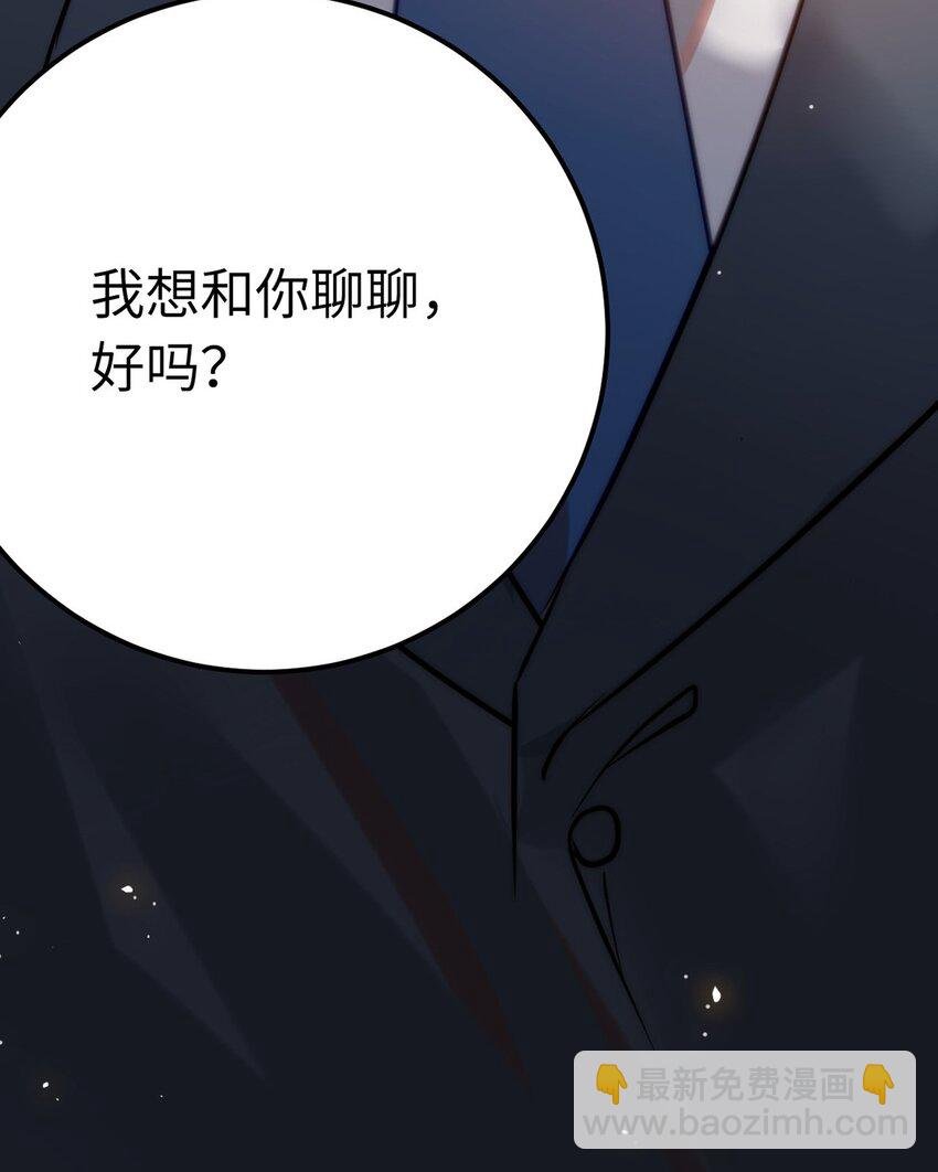 138 卑微总裁