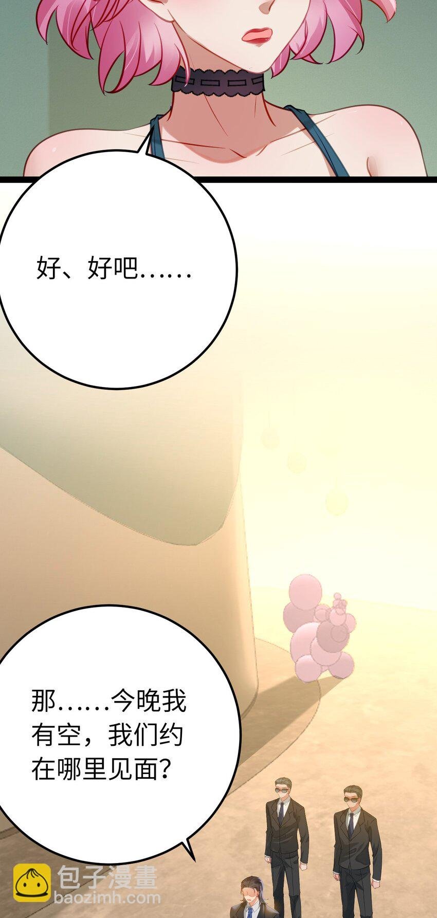 139 想要一个答案