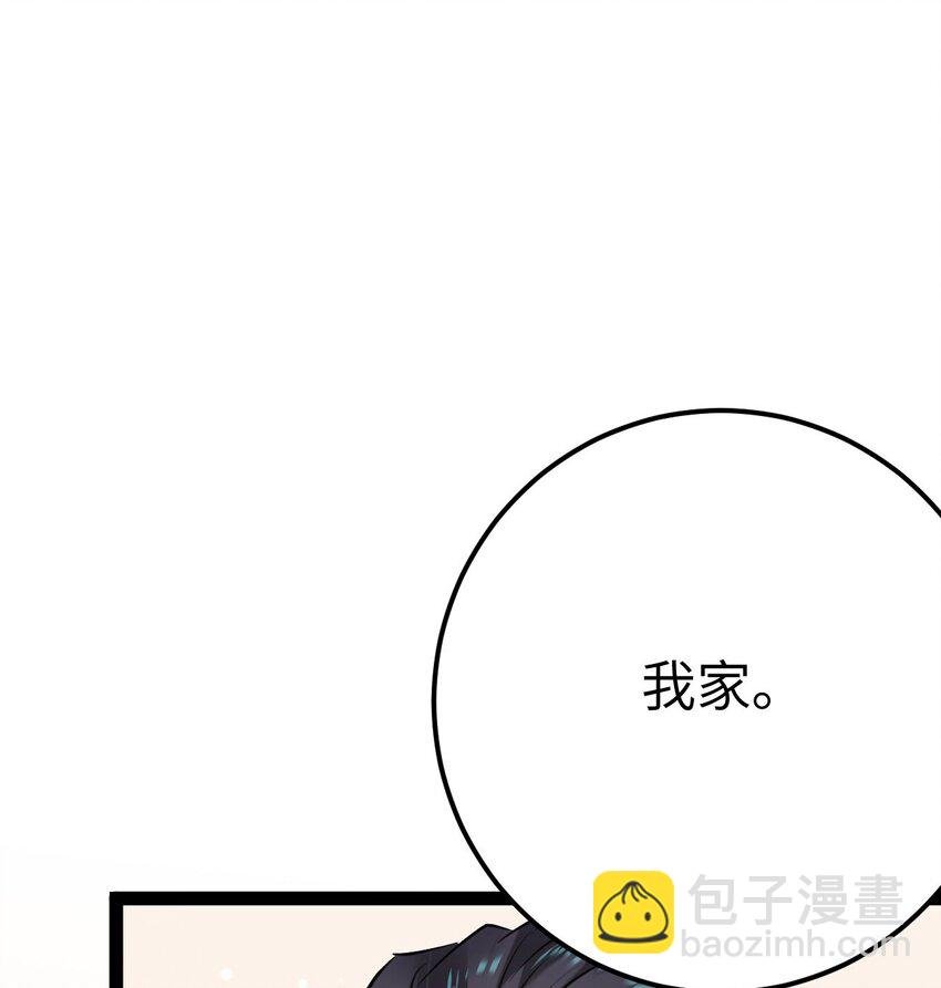 139 想要一个答案
