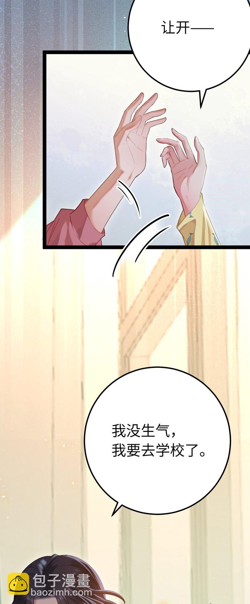 139 想要一个答案
